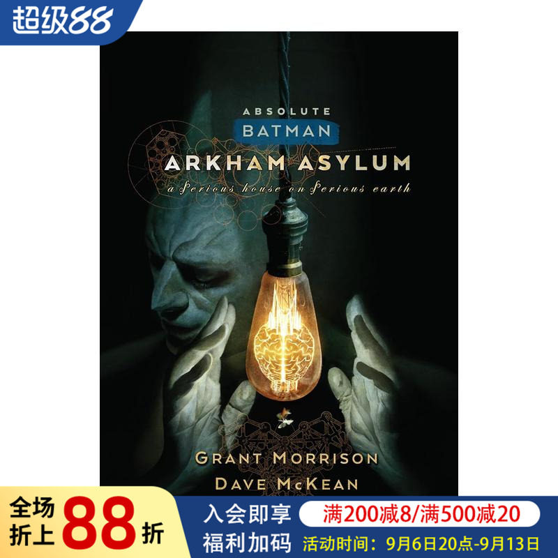 【预售】DC漫画 绝对蝙蝠侠:阿卡姆疯人院(新版) Absolute Batman:Arkham Asylum 精装 英文漫画书原版图书美漫书 Grant Morrison