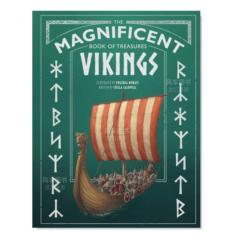 宝藏大书：维京时代TheMagnifi