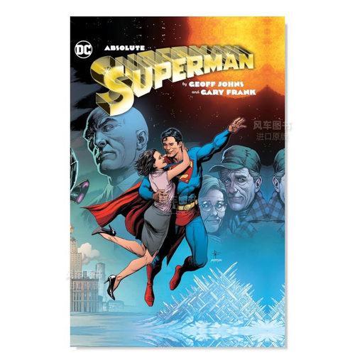 DC漫画超人AbsoluteSuperman