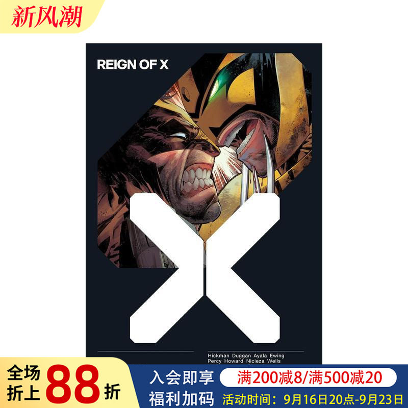 【预售】漫威漫画 X战警：克拉科亚时代 —X之统治合集 卷1 精装 X-Men:Age Of Krakoa-Reign Of X Omnibus Vol.1英文漫画进口书