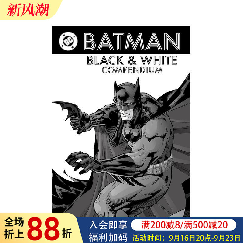 【现货】DC漫画 蝙蝠侠：黑与白 全编 Batman: Black & White Compendium 英文漫画书原版进口美漫漫画图书籍
