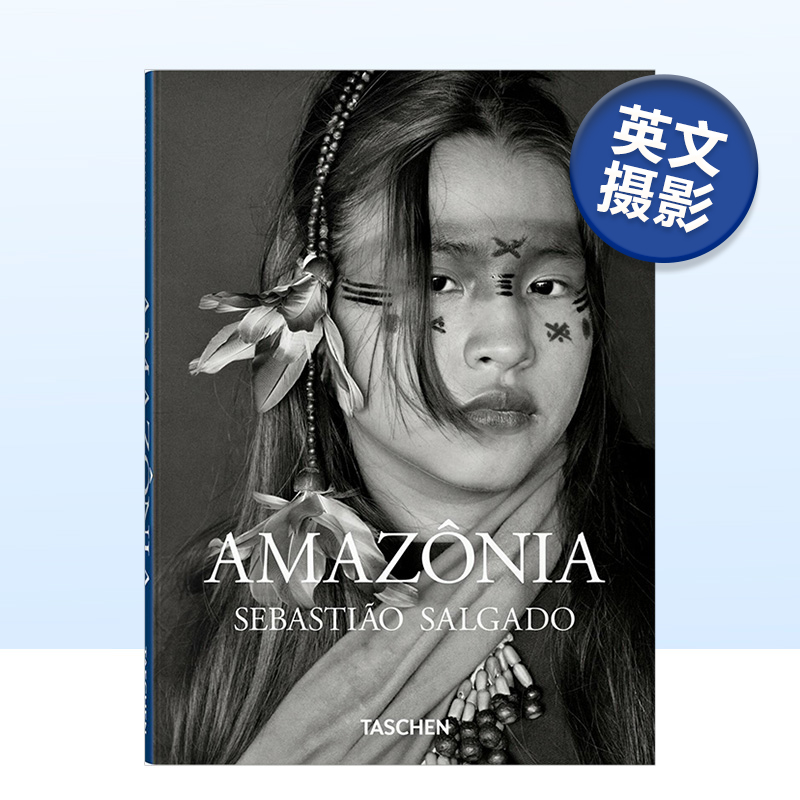 萨尔加多摄影集亚马逊Amazônia