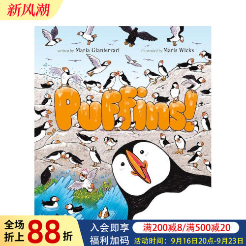 海鹦！ Puffins! 原版