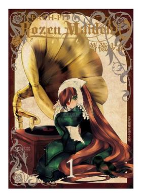 【现货】漫画 Rozen Maiden0 蔷薇少女1 PEACH-PIT 台版漫画书繁体中文原版进口图书 长鸿出版