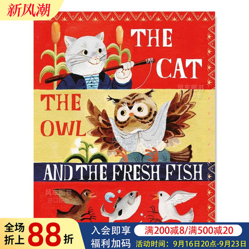 【插画师苗桑】猫/头鹰/鲜鱼Th