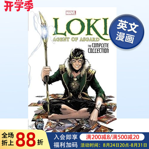 洛基：阿斯加德特派员漫画全合集