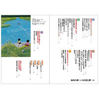 【 In Stock 】 100th Anniversary Rokuro Tanuchi Works Selection: One Day I Had a Dream Rokuro Tanuchi た た See た Dream Japanese Original Art Cover Illustration Collection Japanese illustrator Works collection thumbnail 5