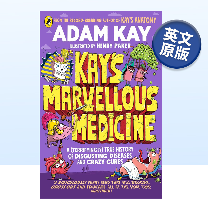 凯的神奇医学平装英文版