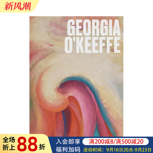 【TATE艺术家系列】乔治亚&middot;