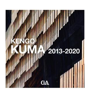 2013 2020 2020―KENGO 原版 隈研吾作品集 KUMA 日文建筑作品图书书籍 现货