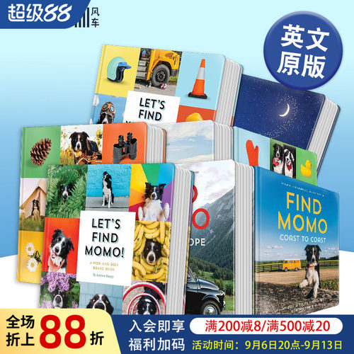 寻找莫：捉迷藏板书LetsFind