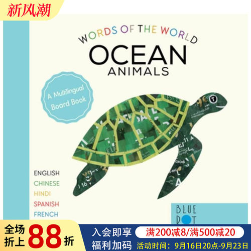 【世界上的语言】海洋动物 【W