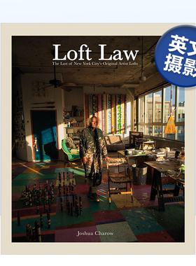 【预售】阁楼法：纽约市最后的原始艺术家阁楼 The Last of New York City's Original Artist Lofts 原版英文摄影作品集
