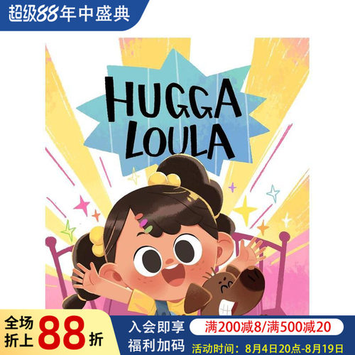 讨人喜爱的洛拉 Hugga L