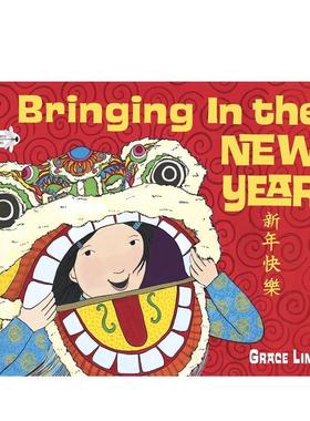 【现货】守岁 Bringing in the New Year 原版英文儿童绘本图书