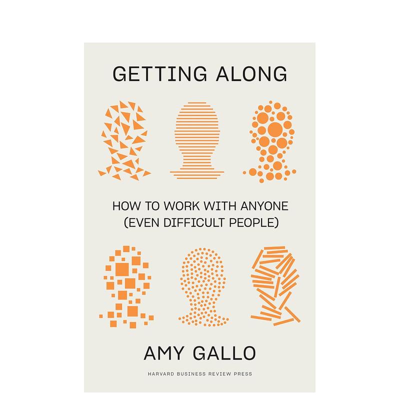 相处之道：如何在工作场域与人打