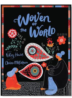 【现货】世界编织 Woven of the World 2023博洛尼亚最佳童书奖特别提名奖 英文儿童绘本故事书6-9岁英语启蒙读物 Katey Howes著