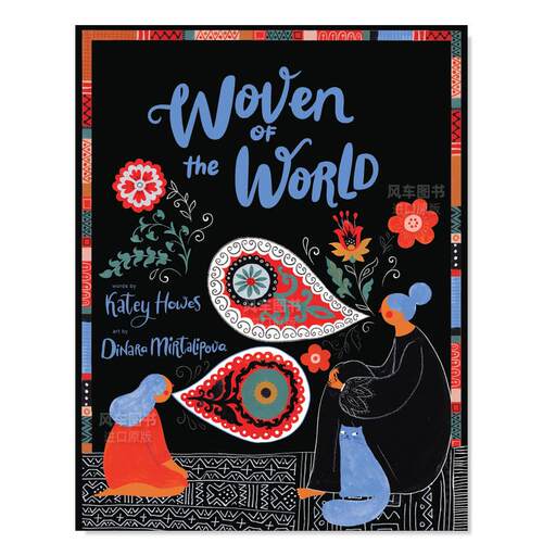 世界编织WovenoftheWorld