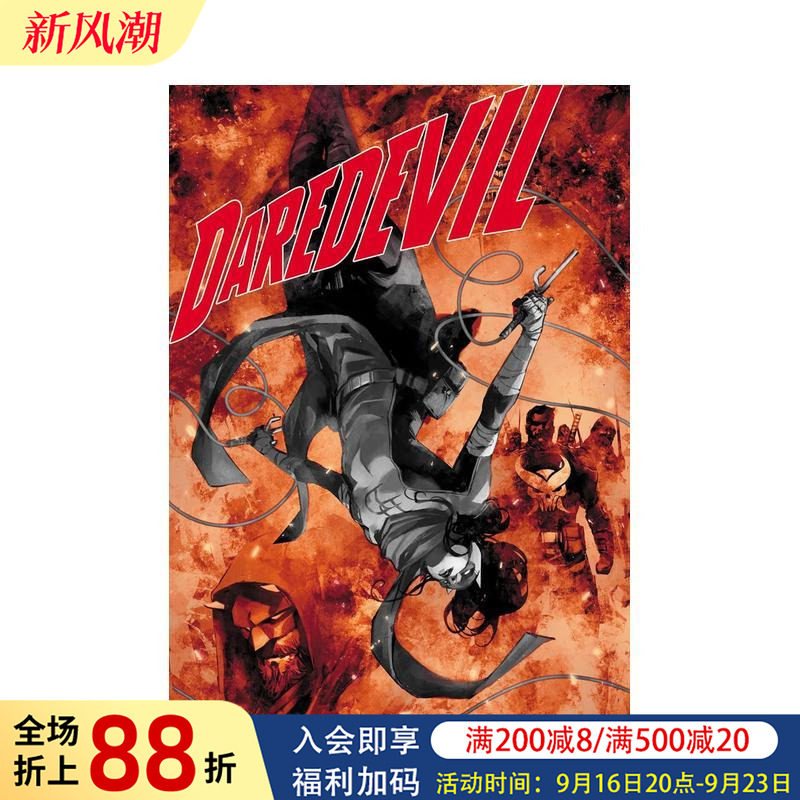 【现货】漫威漫画 夜魔侠合集 卷2 Daredevil by Chip Zdarsky Omnibus VOL.2 精装 英文漫画书原版进口美漫漫画书籍