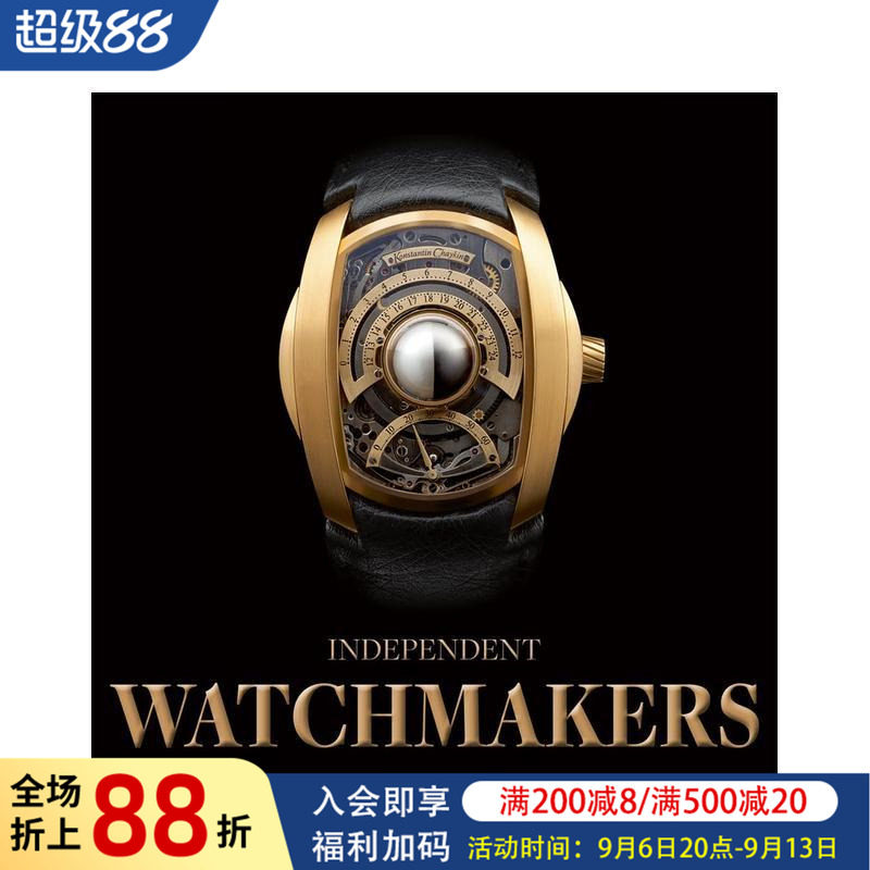 【预售】钟表独立制造商 Independent Watchmakers 原版英文珠宝首饰图书