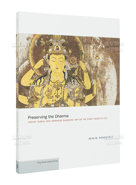 【现货】保存佛法：后山短歌与近代早期的日本佛教艺术 Preserving the Dharma 英文原版进口  普林斯顿大学出版社书籍