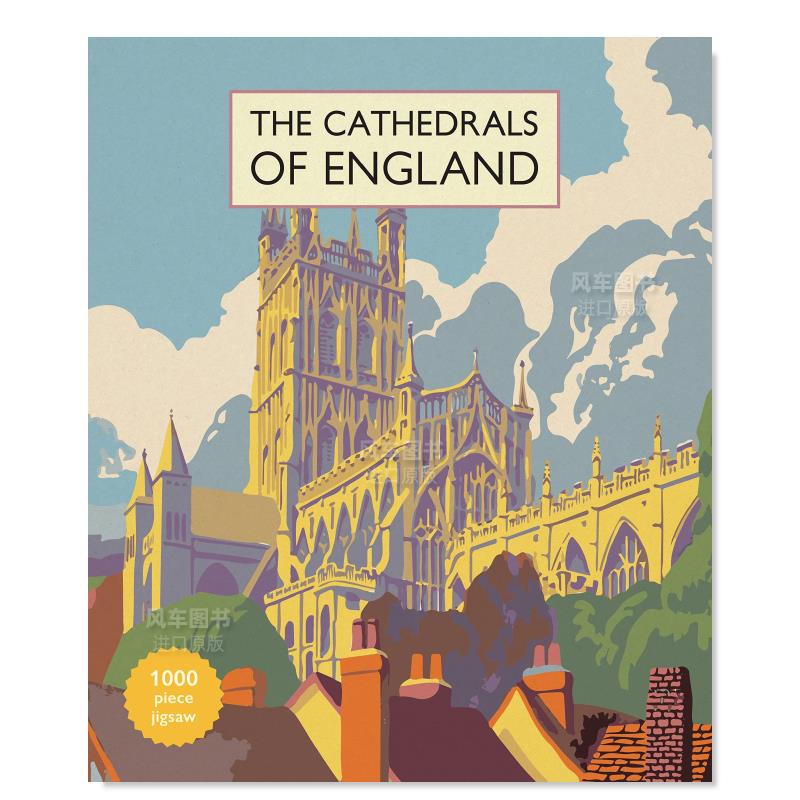 英格兰大教堂拼图BrianCooksCat