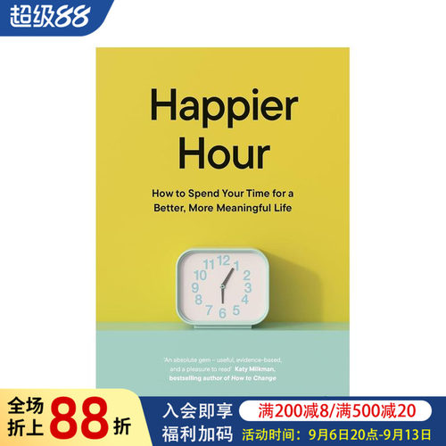 快乐时光 Happier Ho