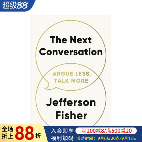 下一场对话 星期日泰晤士报书