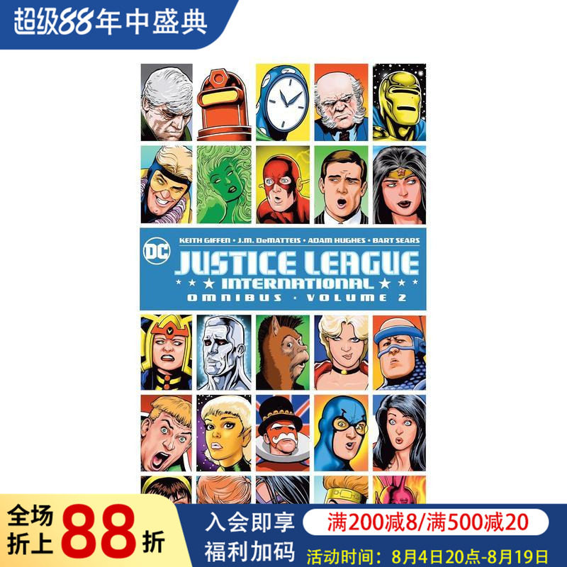 【现货】DC漫画 正义联盟 卷2 国际首发精装合集 Justice League International Omnibus Vol.2 英文漫画书原版进口美漫漫画图书籍