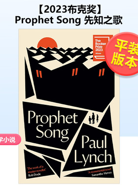 【预售】【2023年布克文学奖】先知之歌 爱尔兰作家保罗·林奇Paul Lynch Prophet Song 英文原版文学小说书籍进口图书 平装