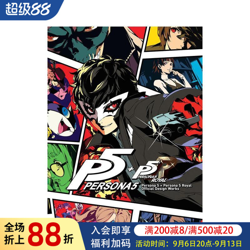 【预售】女神异闻录5+皇家版:官方美术设定集 Persona 5 + Persona 5 Royal 原版英文艺术插画原画设定集图书