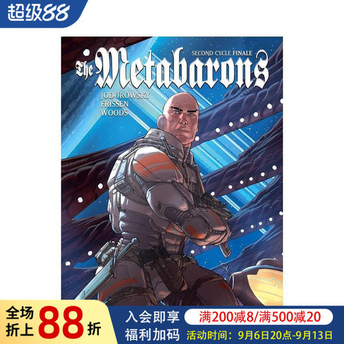 合金男爵：二循环终章 Meta
