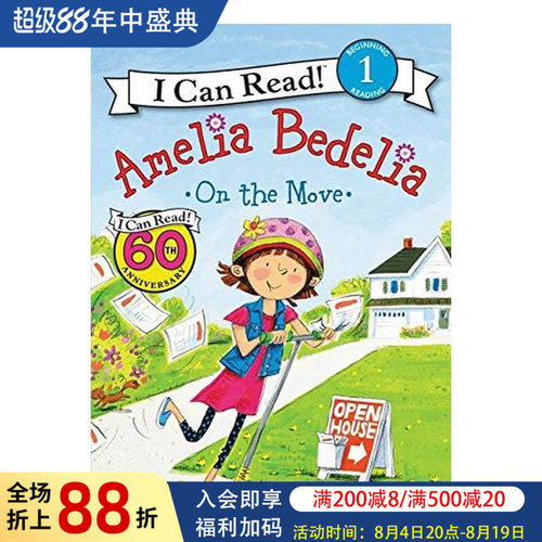 【阿米莉亚&middot;贝德莉亚】开始行动