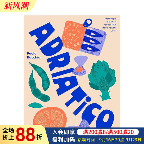 意大利亚得里亚海沿岸食谱 Ad
