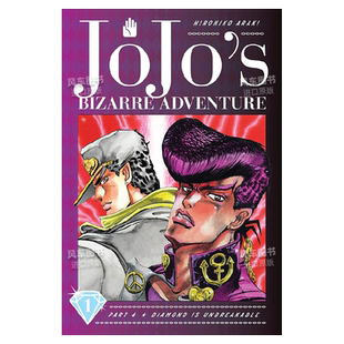 【现货】JOJO的奇妙冒险:第四部:不灭钻石卷1 JoJo's Bizarre Adventure:Part 4 Diamond Is Unbreakable Vol.1 英文原版漫画书