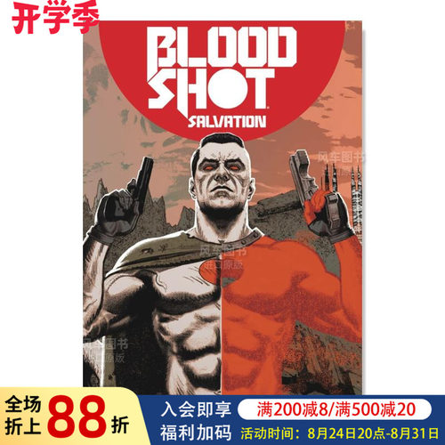 喋血战士救赎豪华版Bloodshot