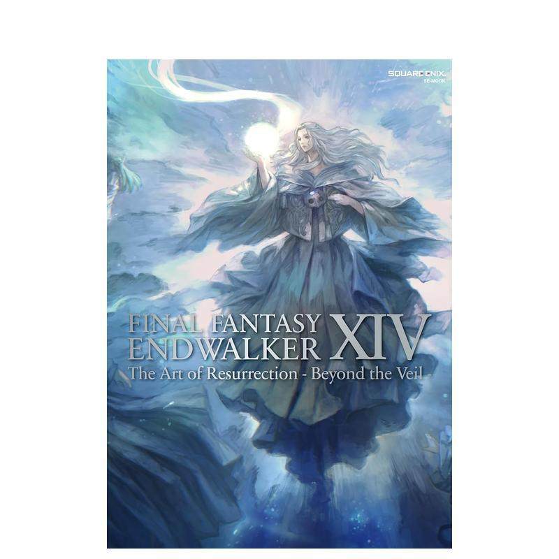 最终幻想 14:晓月的终焉 F