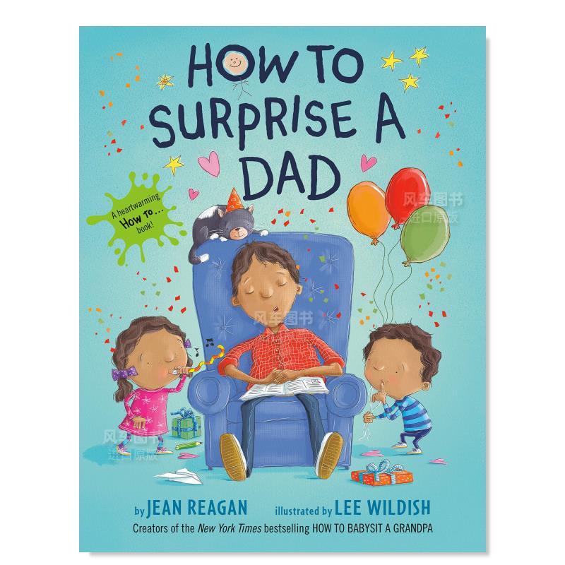 如何给爸一个惊喜HowToSurpr