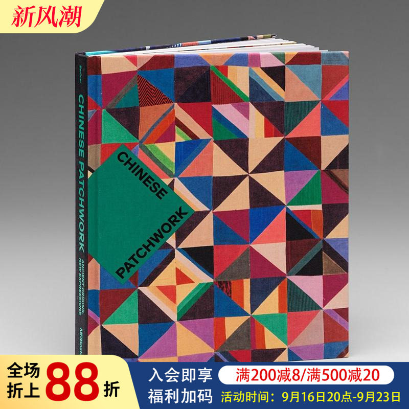 【预售】中国拼布:古老起源,现代表达 Chinese Patchwork 原版英文艺术画册画集 中国拼布手工艺人图书