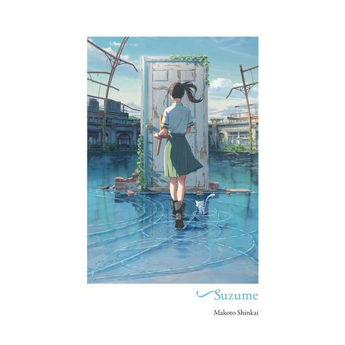 铃芽之旅 Suzume 原版英
