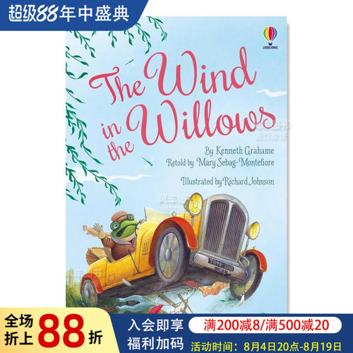 柳林风声【ShortClassics】Th