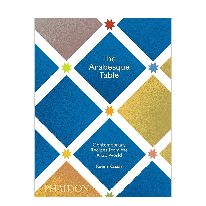 【预售】阿拉伯式餐桌:来自阿拉伯的当代菜谱The Arabesque Table 特色菜式厨艺料理烹饪菜谱 英文原版书籍进口