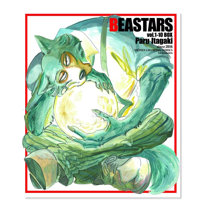 动物狂想曲110卷盒装BEASTARS11
