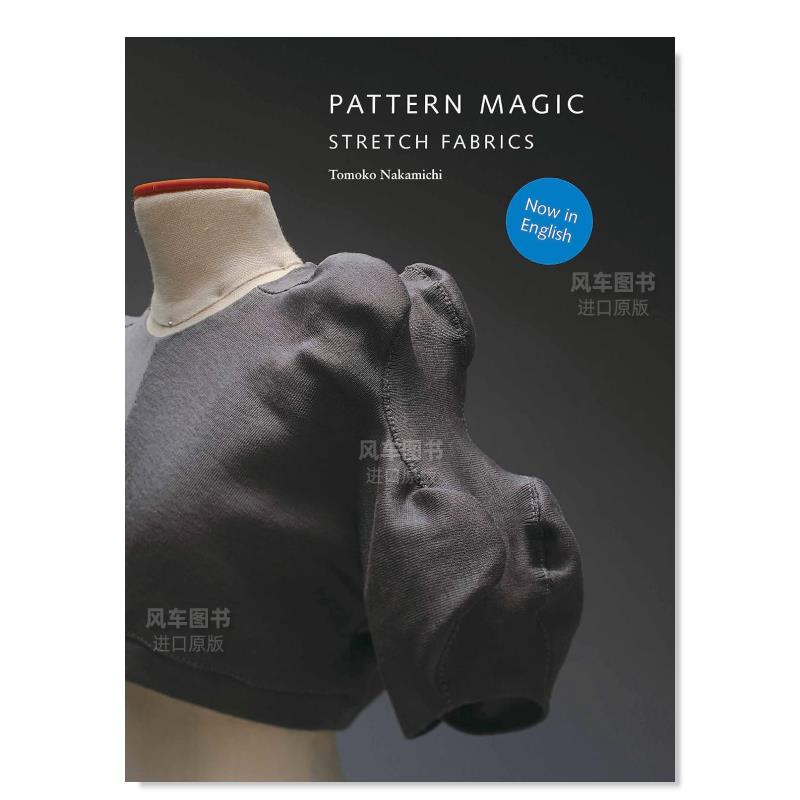PatternMagicStretchFabric