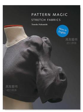 【现货】Pattern Magic: Stretch Fabrics，奇异剪裁：弹力织物英文服装设计 原版图书外版进口书籍