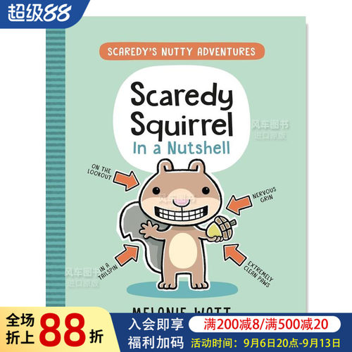 【小嘀咕大冒险】的简述Scared