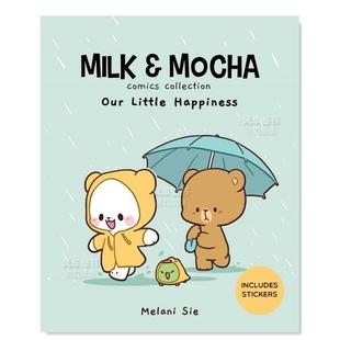 Milk Comics 现货 小幸福 英文原版 milkmochabear Happiness 牛奶与摩卡漫画集：我们 Our Collection Mocha 漫画书 Little
