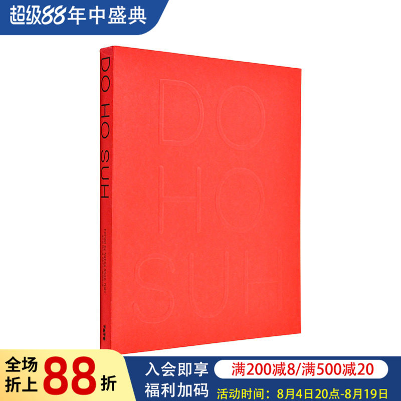 【现货】徐道获:行走的屋舍:创世纪 Do Ho Suh: Walk the House 泰特美术馆 韩国雕塑家及装置艺术家 原版英文画册画集 进口图书