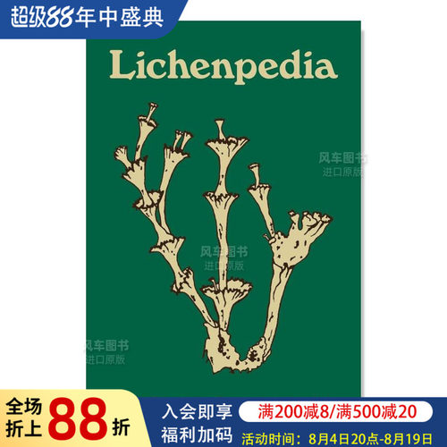 地衣百科全书Lichenpedia