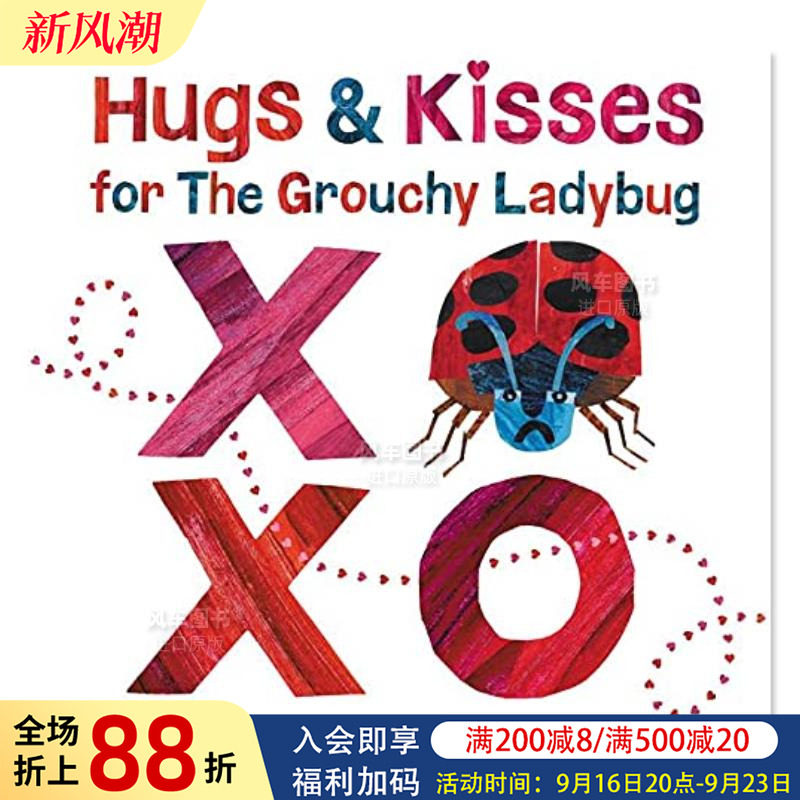 拥抱和亲吻不高兴的瓢虫Hugsa图片